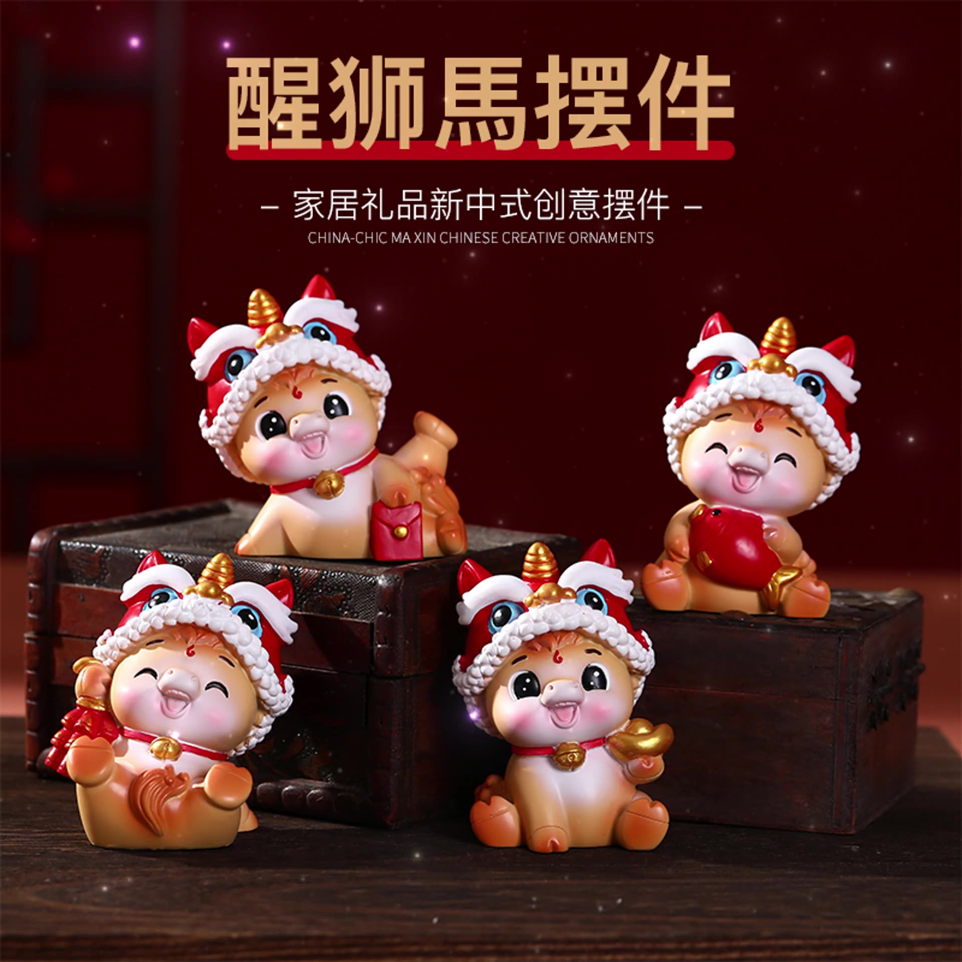 2026马年吉祥物国潮马卡通公仔摆件新年生肖马宝蛋糕装饰装扮礼品