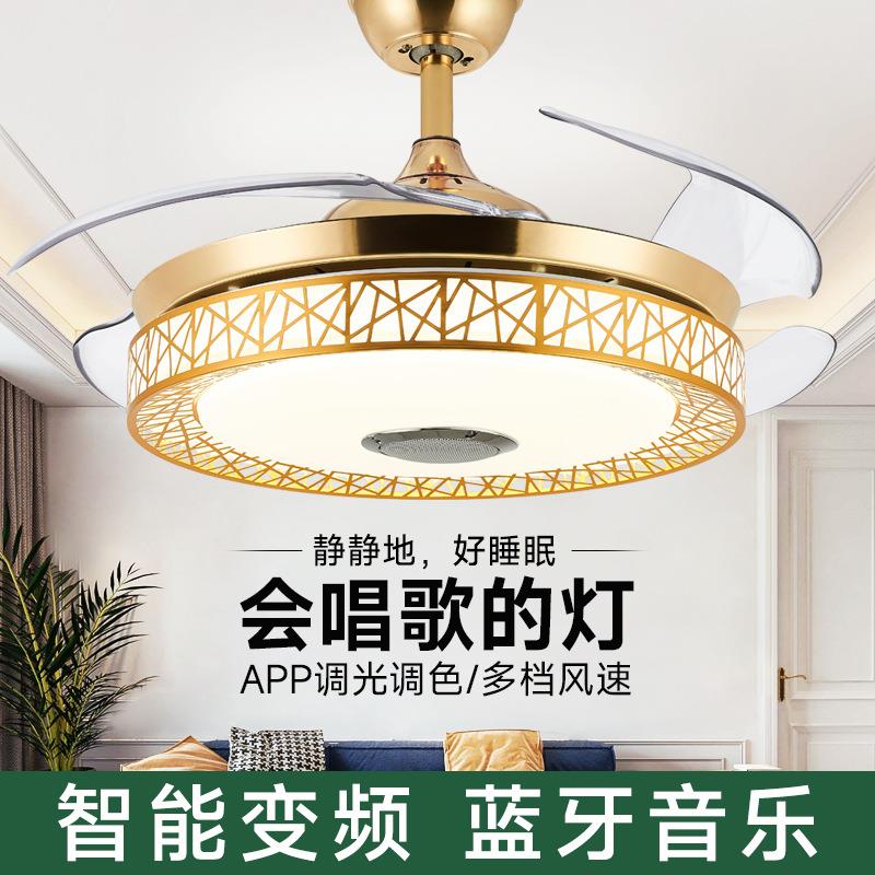 蓝牙音乐灯风扇灯餐厅客厅家用现代卧室带音箱电扇隐形吊扇灯