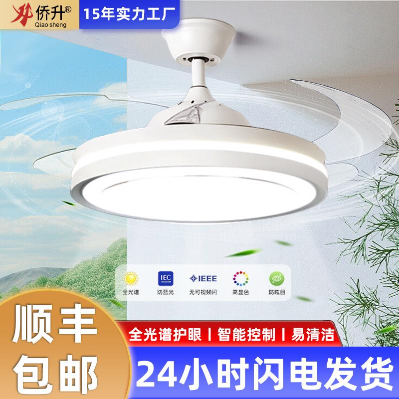 餐厅风扇灯饭厅卧室简约现代吊灯电扇灯家用一体中山隐形吊扇灯具