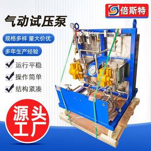 气动试压泵阀门管道液体测漏压力测试泵试压机打压泵厂家