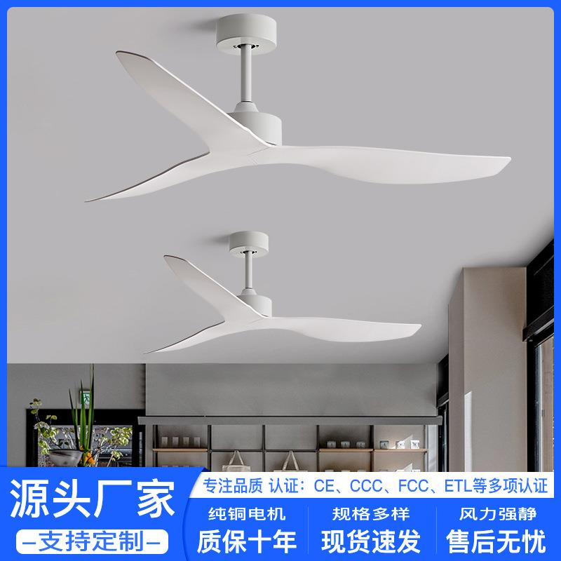 大风力吊扇客厅餐厅家用简约复古风扇静音变频商用工业无灯吊风扇