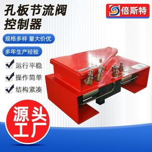 孔板节流阀控制器油气井压力液压控制系统总成厂家供应