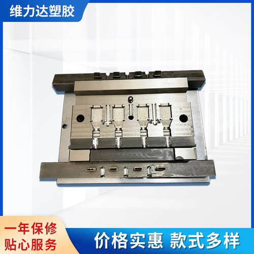 TYPEC插头模具灯笼香蕉头模具磁吸点烟器转接USB插头模具厂家