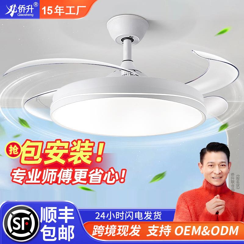隐形风扇灯家用客厅餐厅卧室吸顶灯变频静音风扇吊灯全光谱吊扇灯
