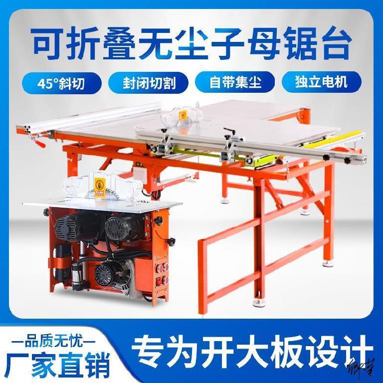 小形无尘锯架f子小型铝材切割机型材配件电动圆形地砖无尘铝合