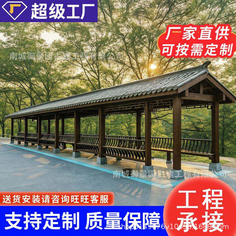 户外实木长廊景观工程文化廊亭防腐碳化木古建凉亭新中式水榭回廊