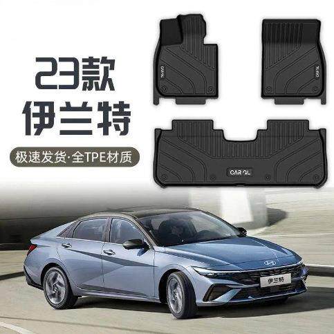 适用现代伊兰特脚垫24款原厂TPE专用全包围09第七代23汽车用品11