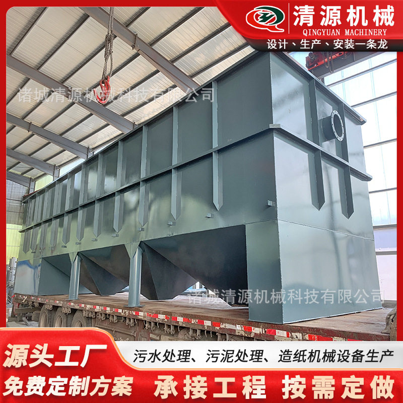 斜管沉淀池小型污水处理设备斜板沉淀器布草清洗污水处理设备