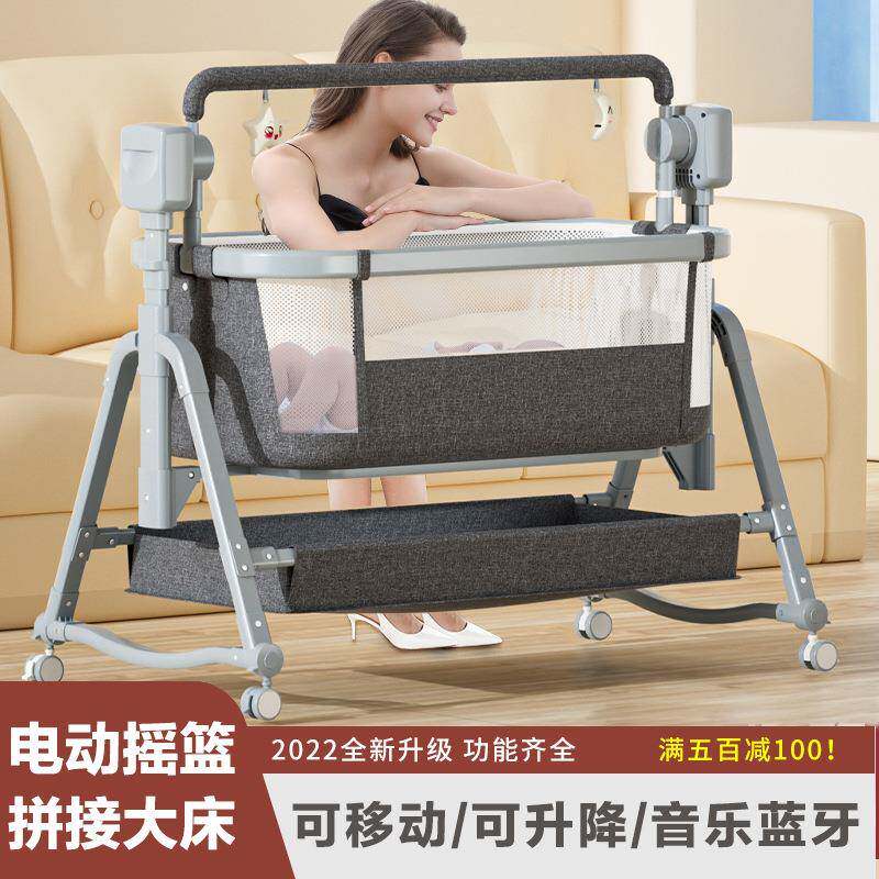 带娃神器摇椅婴儿电动摇篮床儿童哄睡摇摇床宝宝摇篮小孩安抚摇床