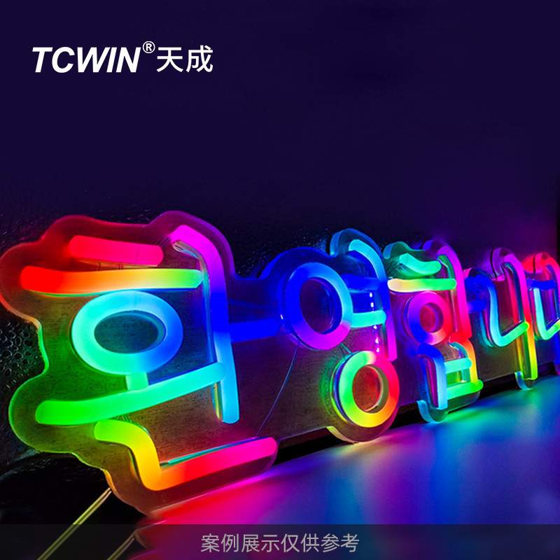 3528幻彩灯珠 TX1812内置集成IC系列 5V可编程单点单控 十年工厂