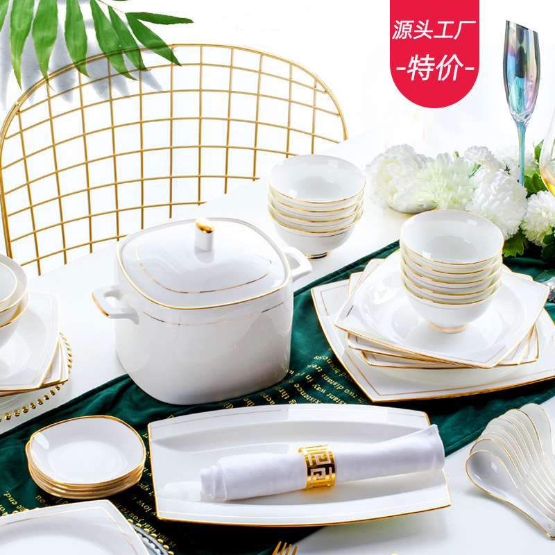 骨瓷餐具58头金格斯景德镇陶瓷餐具轻奢简约金边碗盘碗碟套装家用