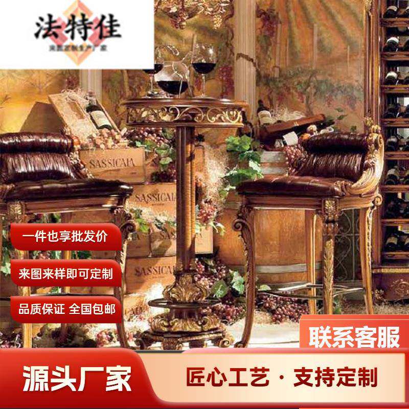 欧式餐厅家具别墅手工描金工艺实木雕花吧桌大小户型吧台吧椅组