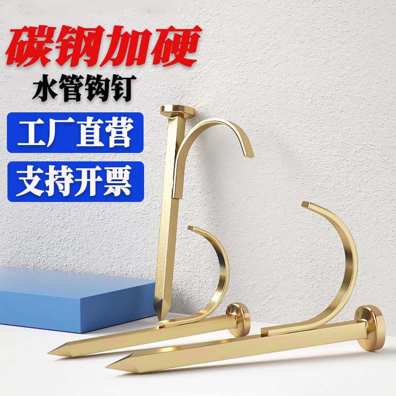 高强度水管镙杆水管夹管码钩钉免打孔固定加硬管卡无痕管卡扣
