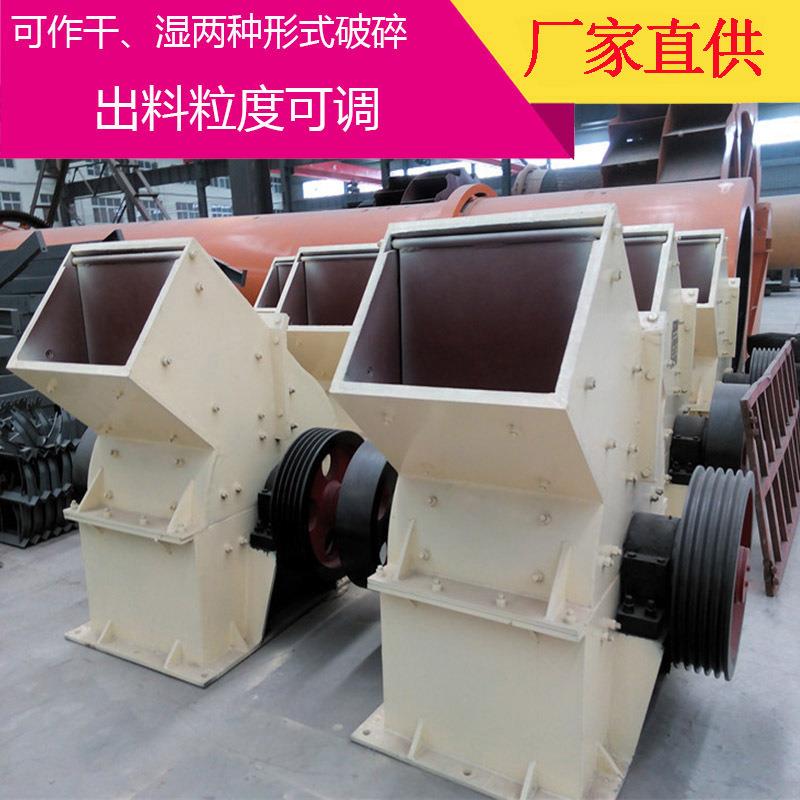 大型鹅卵石破碎机制沙机锤式破碎机参数捶式破碎机