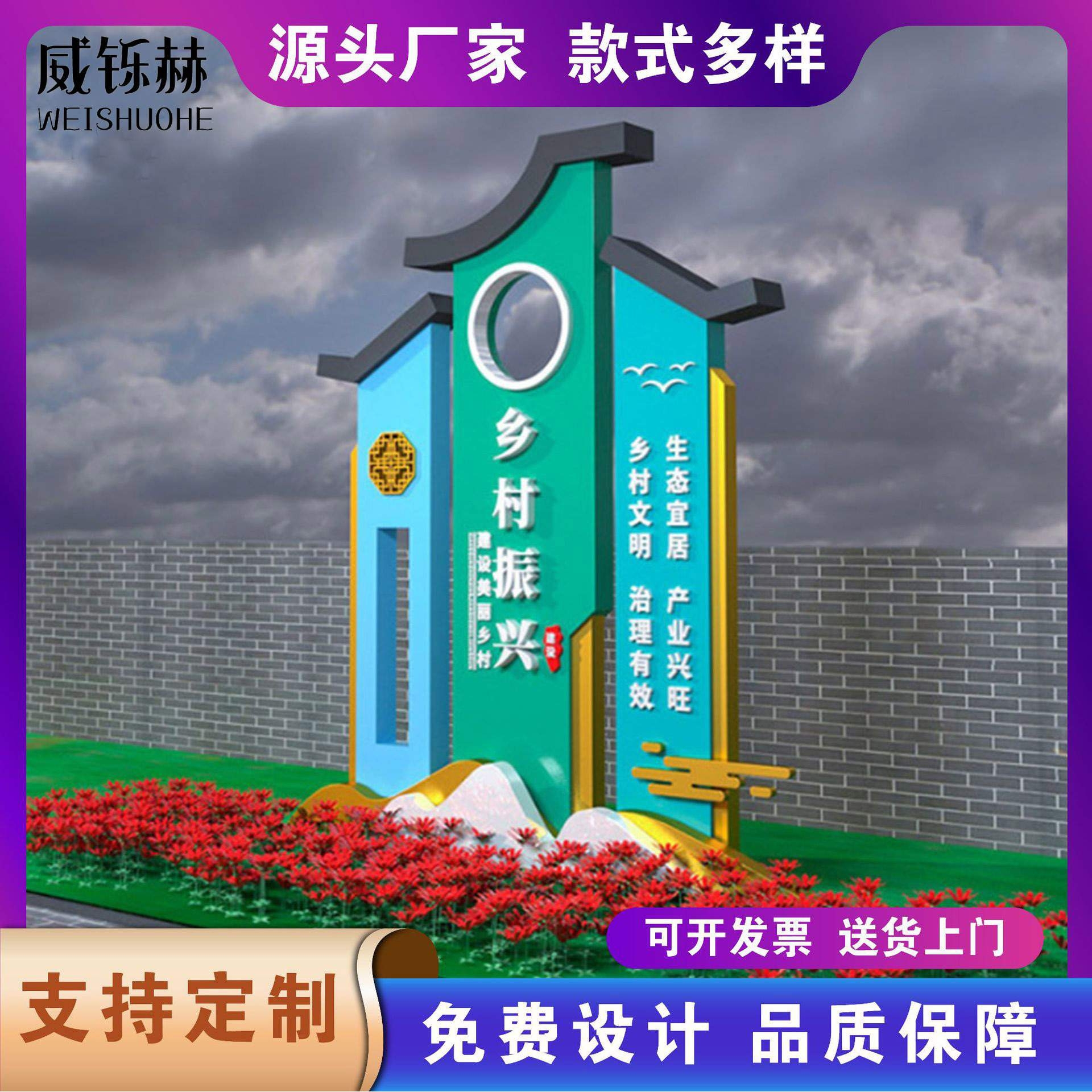 户外入口村牌景区导视牌美丽乡村标识牌指引牌路口立牌仿古木纹牌