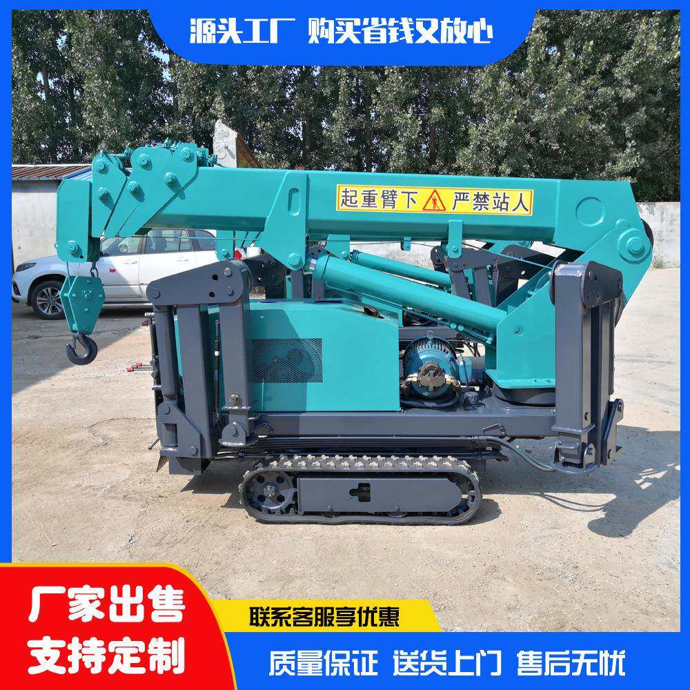 3吨履带蜘蛛吊车油电两用微型履带式起重机折叠式蜘蛛吊机