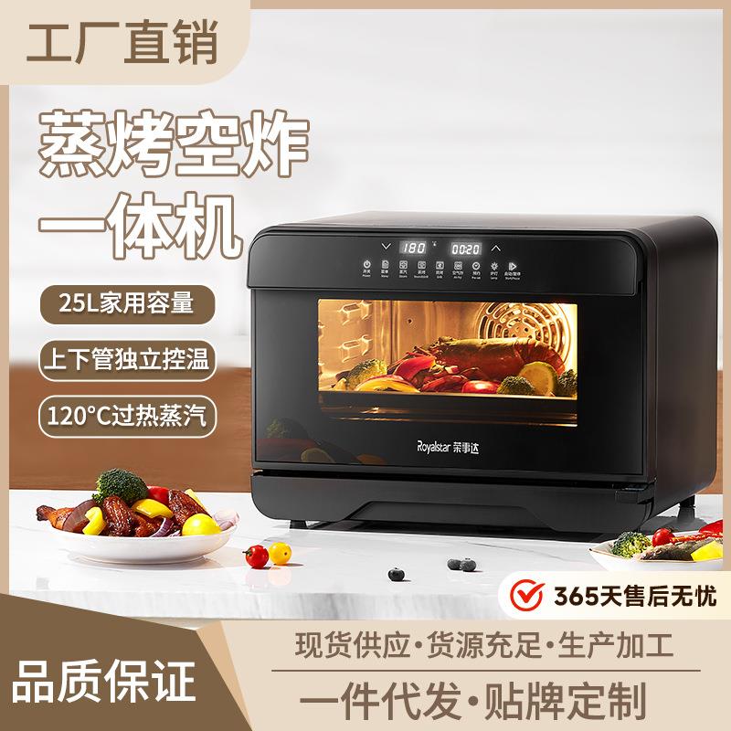 蒸汽烤箱家用台式嵌入智能控温热风隐藏水箱烘焙小型迷你蒸烤一体