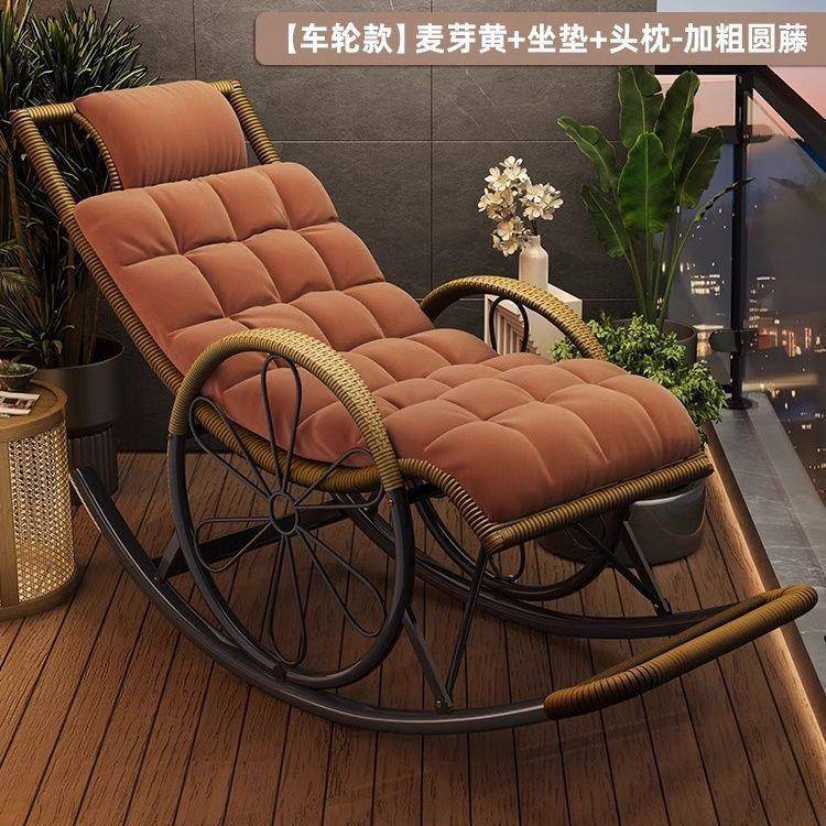 摇椅仿藤躺椅阳台夏季椅子午睡休闲老人成人摇摇懒人户外藤椅逍遥