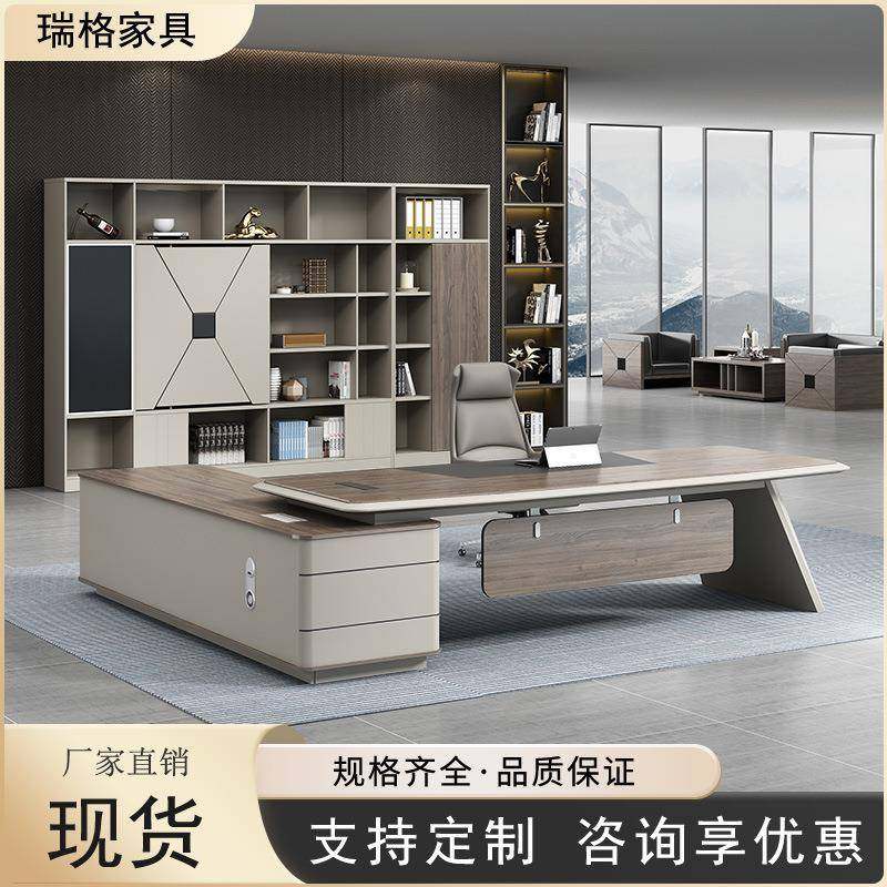 简约时尚经理办公桌椅现代创意老板桌大班台办公家具总裁班台桌子