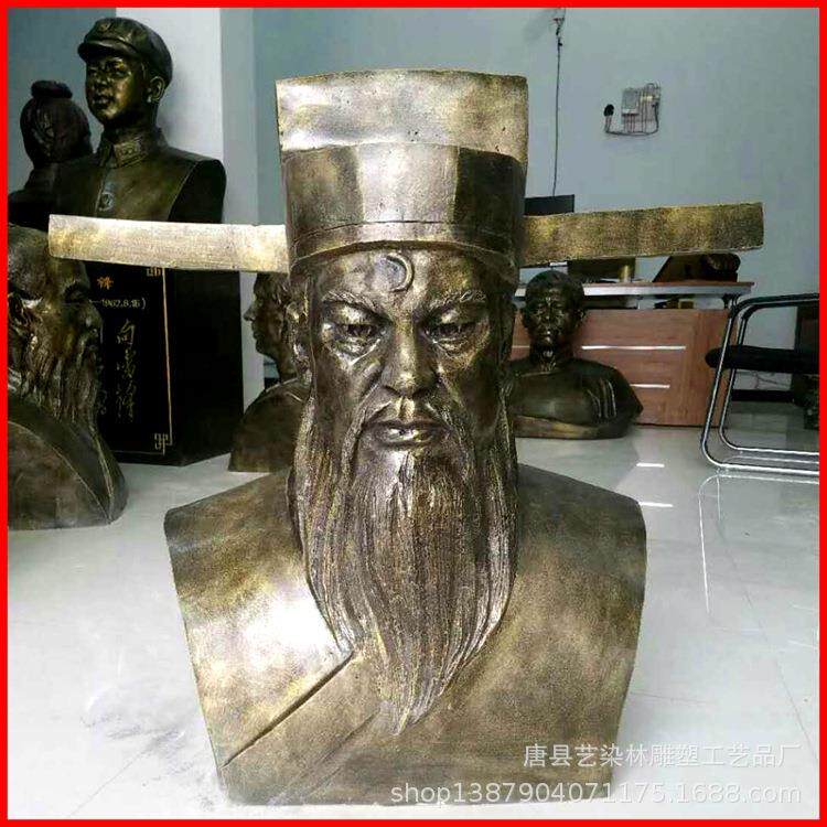 艺染林供应室内装饰工艺品摆件玻璃钢人物雕像名人雕塑