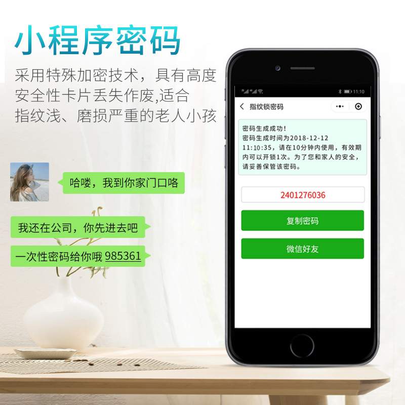 复古欧式别墅指纹锁防水防晒智能锁大门双开门户外防雨室外密码锁