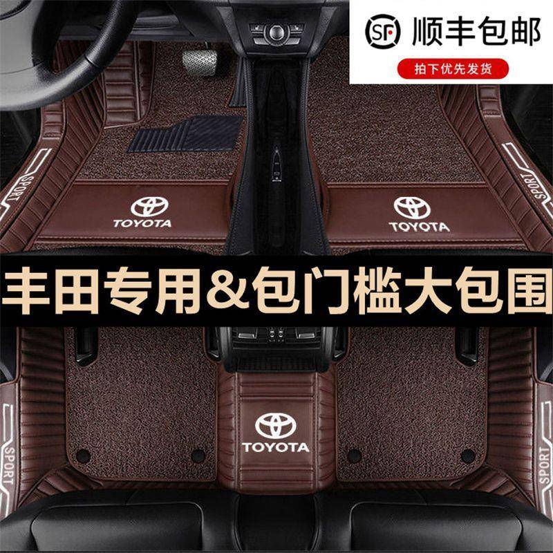 丰田凯美瑞专用包门槛全包围汽车脚垫丰田凯美瑞大包围汽车脚垫