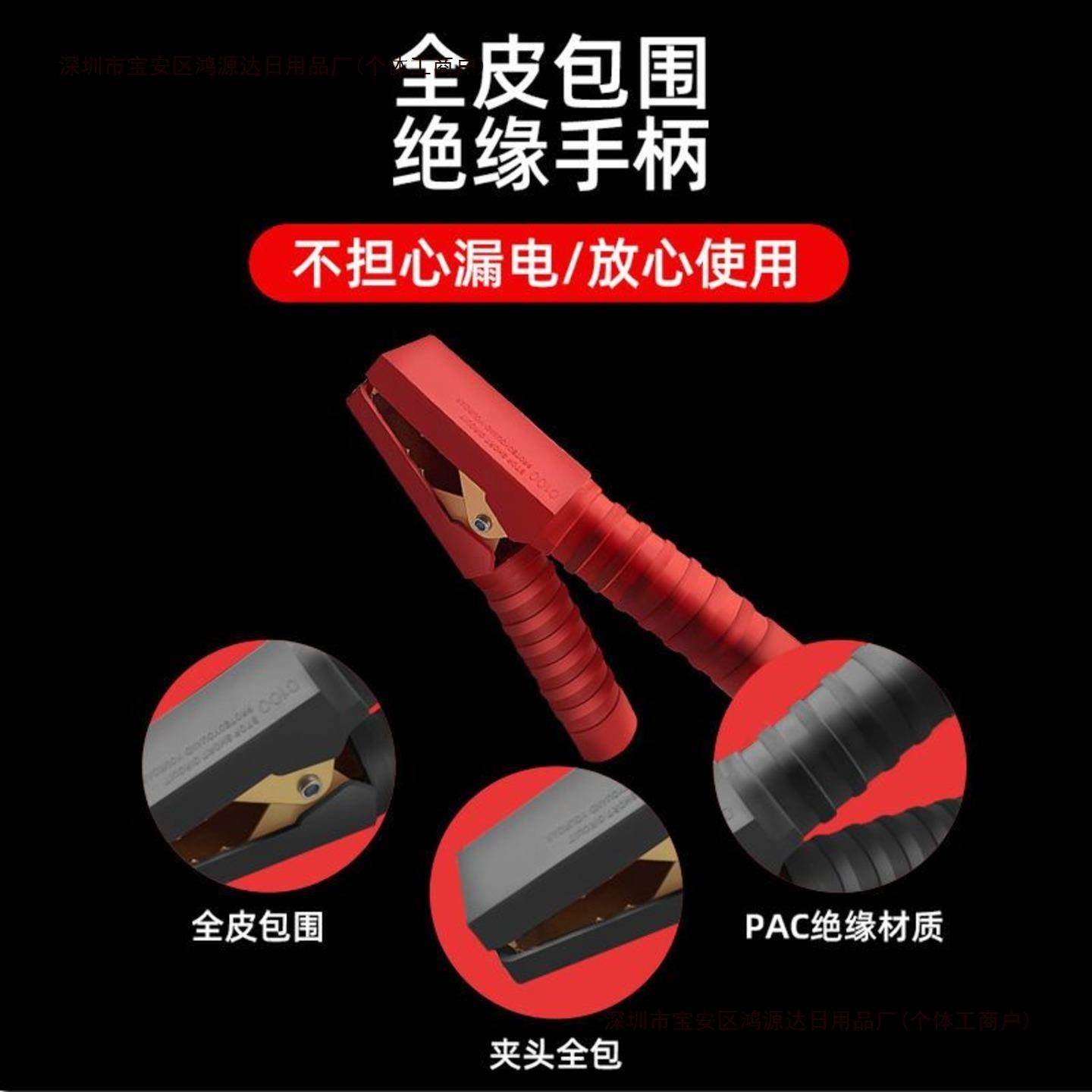 线搭车加粗24电线夹搭火线火线纯铜v线货车汽车电瓶连接搭车包邮