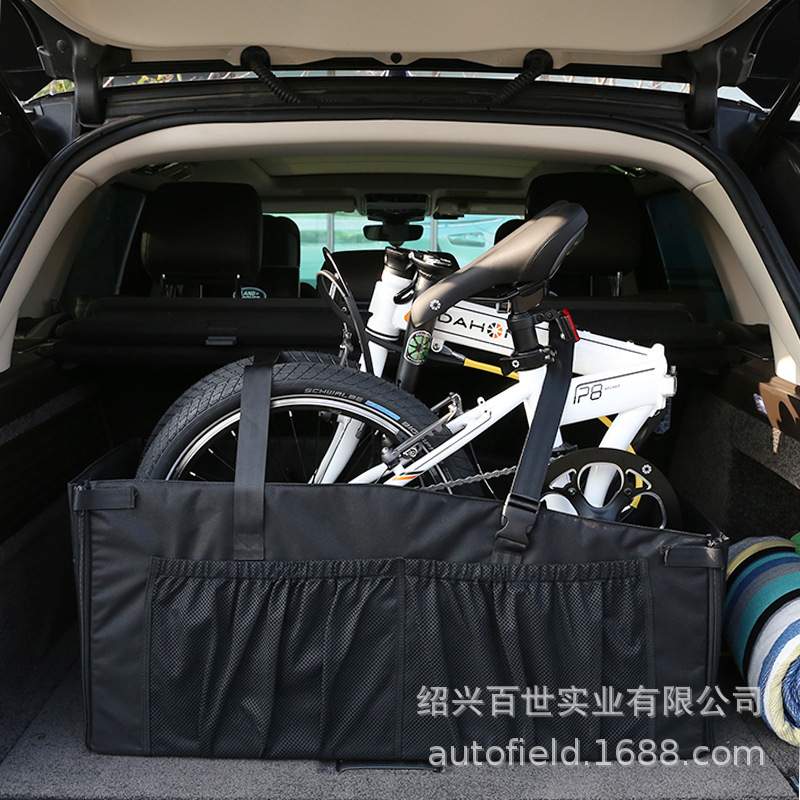 适用于大行DAHAN后备箱收纳箱20寸P8/D6/D816寸K3P/D5车载折叠箱