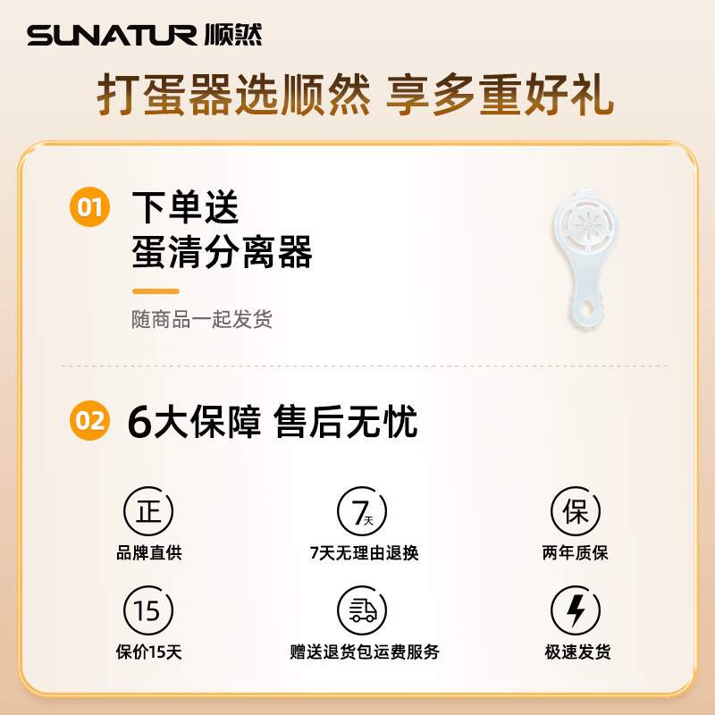 打蛋器电动家用小型台式面粉搅拌机全自动大功率奶油机烘焙打蛋机