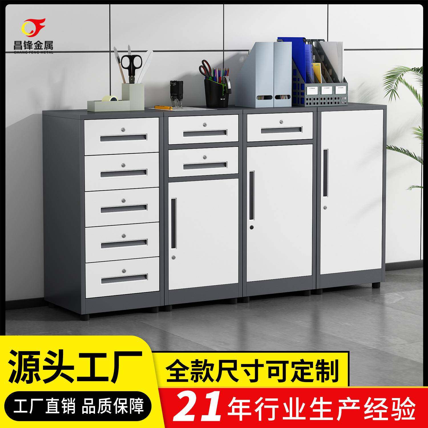 组合文件柜加厚低柜带锁办公室抽屉式餐厅卡门收纳柜长条柜子员工