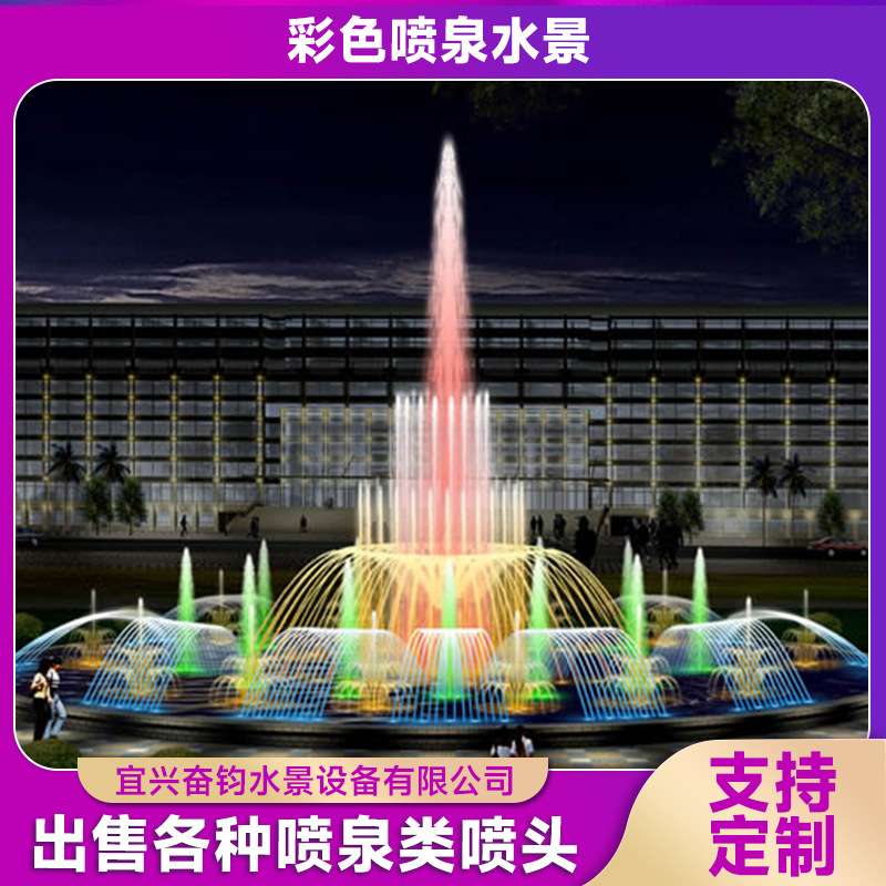 设计音乐喷泉设备 跳泉波光泉大型喷泉设备广场旱地喷泉景观