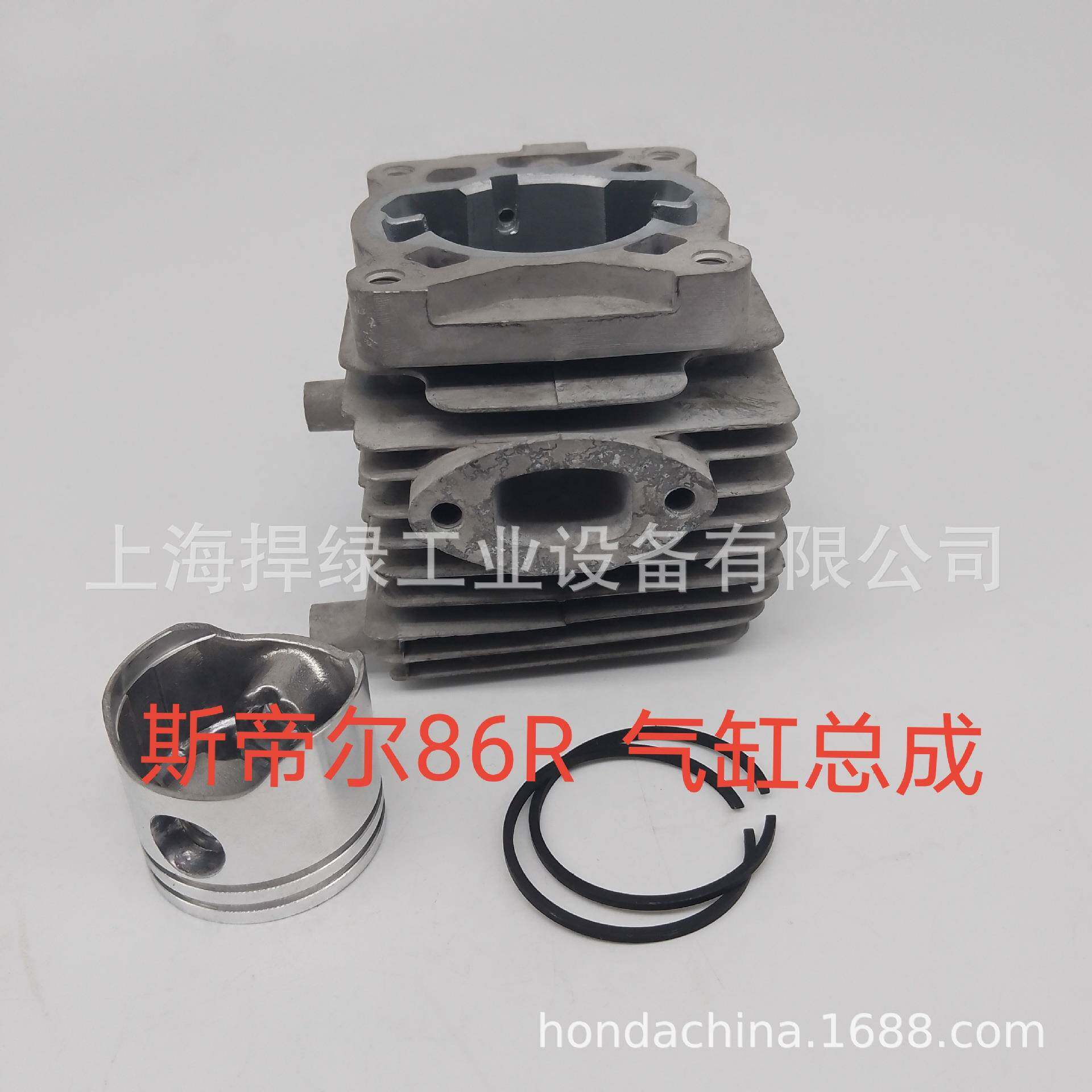 斯帝尔HS86R气缸总成气缸总成缸体总成绿篱机配件绿篱剪配件