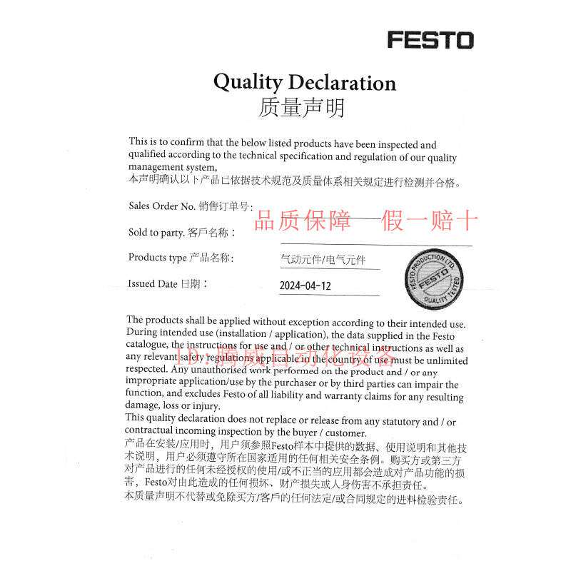 FESTO无杆气缸DGC-K-18-25-32-40-50-63-80-1000-PPV-A-GK1312501