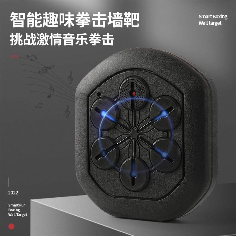 智能音乐拳击机趣味打节奏墙靶电子沙袋协调反应能力力量训练器材