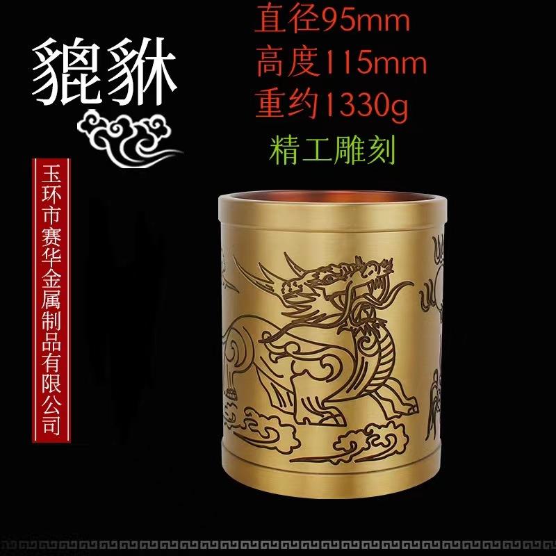 铜笔筒工艺品摆件室内桌面铜笔筒手工创意貔貅铜艺摆件