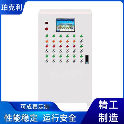 工厂农业灌溉自动化控制系统智慧农业管理PLC控制系统可定