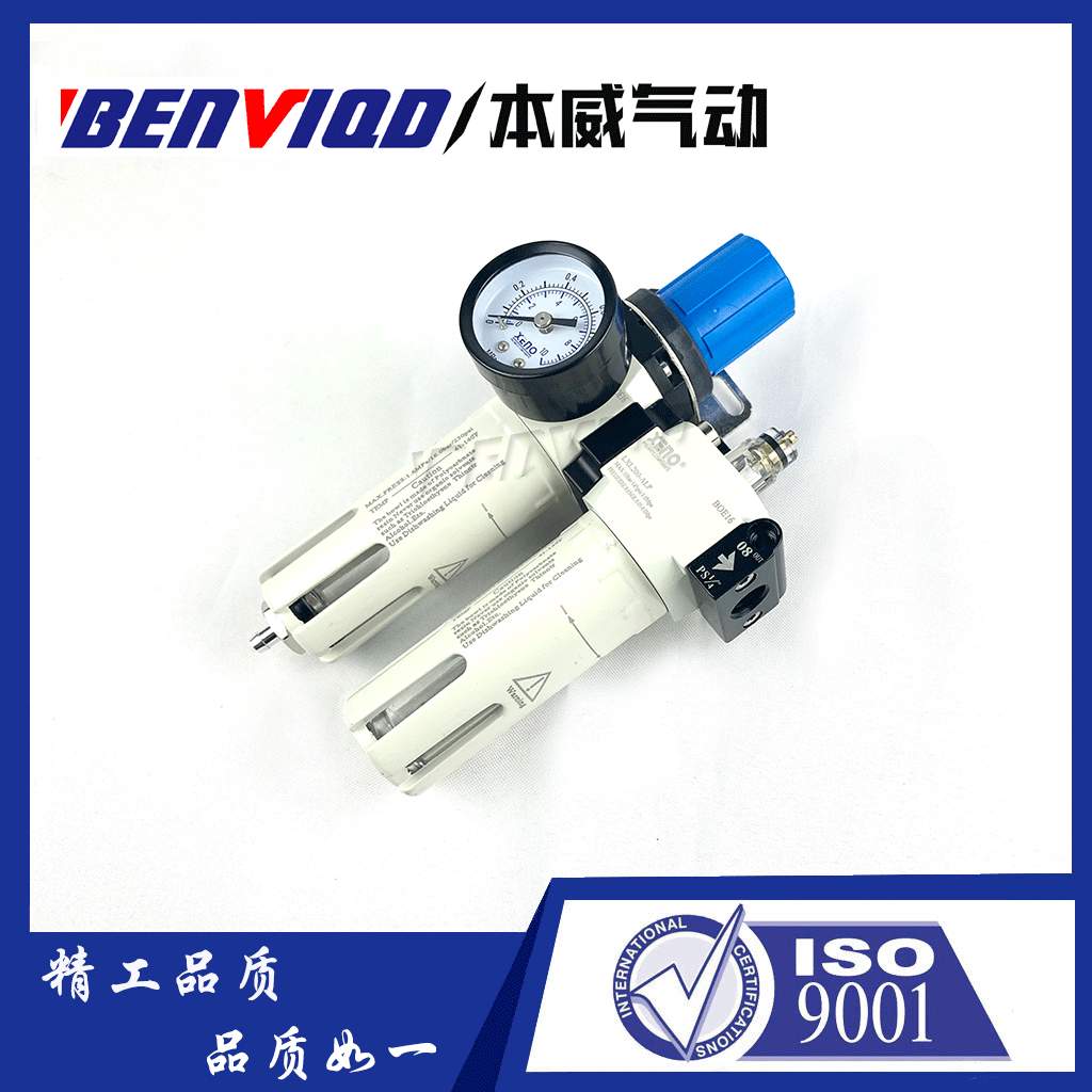 气动空压机油水分离器过滤器二联自动排水