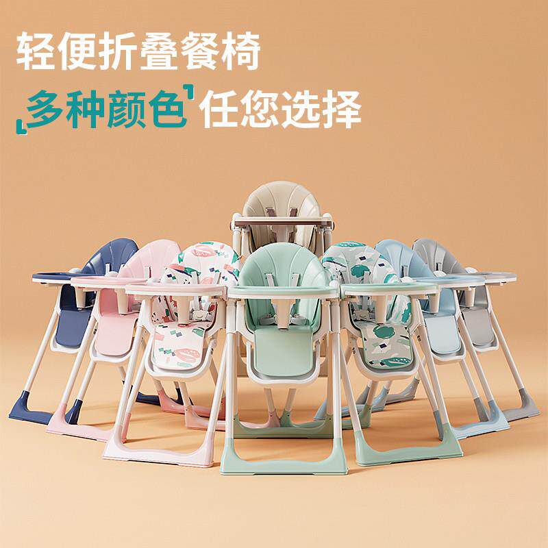 儿童餐椅家用可做可躺小孩吃饭椅可调节婴儿餐椅玩具安全带宝宝桌