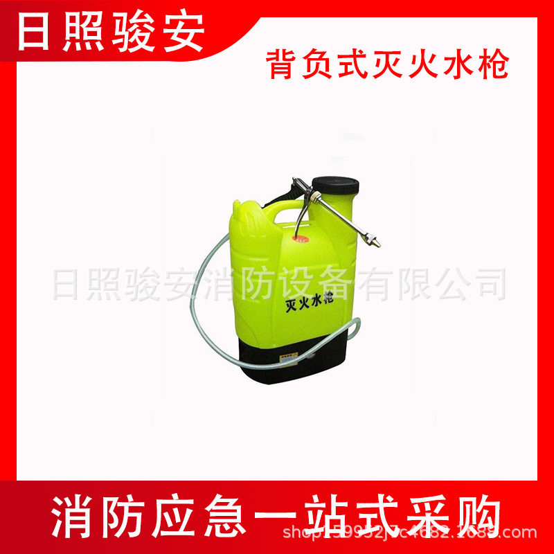 手电动一体电动灭火水枪单人往复式救火水枪远射程水囊