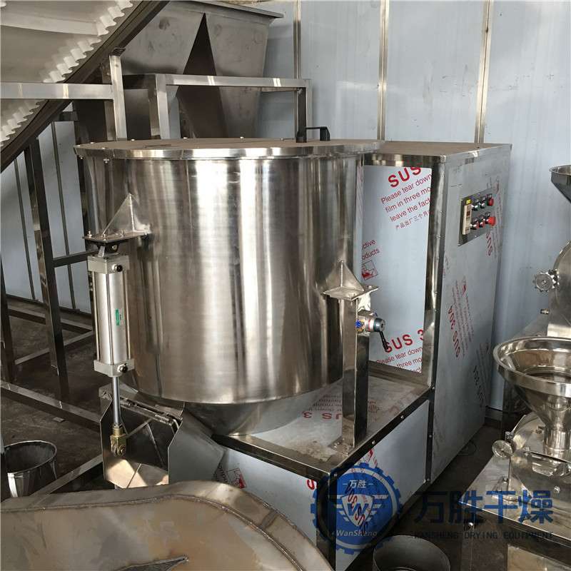实验室20L高速混合机 高速分散混合机 湿法高速混合制粒一体机