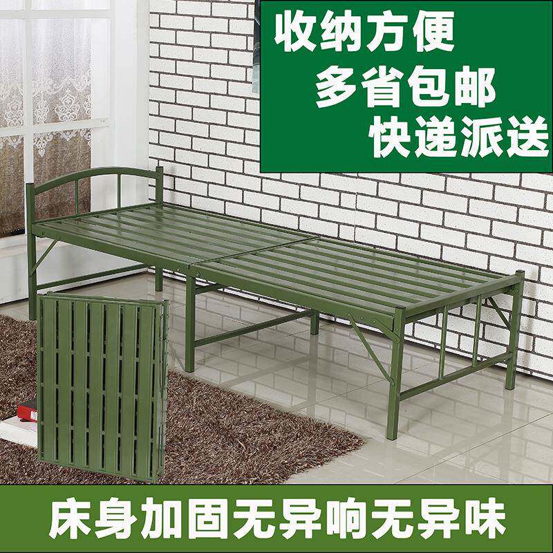 折叠床单人床家用可折叠铁床午休午睡床成人铁艺床陪护床加固铁床