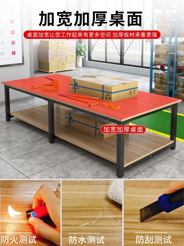 工作台现货大桌子打包车间工厂桌子快递桌工厂流水线桌操作检验台