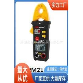 PM2116S钳形电流表|华谊PM2116S交直流钳形电流表价