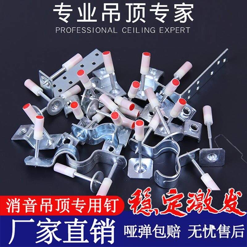 吊顶一体钉 炮钉管卡 木龙骨钉 迷你圆钉排卡钉  一箱也是价
