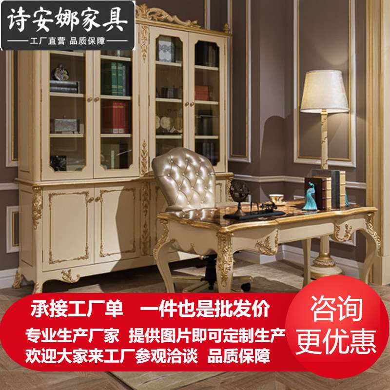 法式古典欧式实木雕花家具多抽屉 法式妆台古典写字台欧式书桌