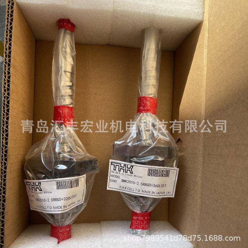 THK丝杆BNK1616-3.6G0+371LC5YBNK1616-3.6G2+371LC7Y丝杆