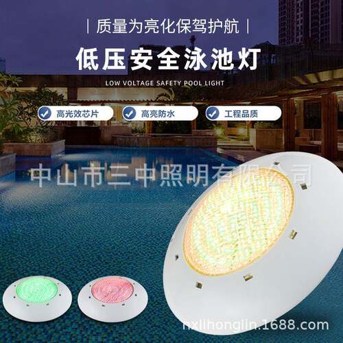 供应IP68挂壁式LED七彩遥控泳池灯18W25W35W12V变色
