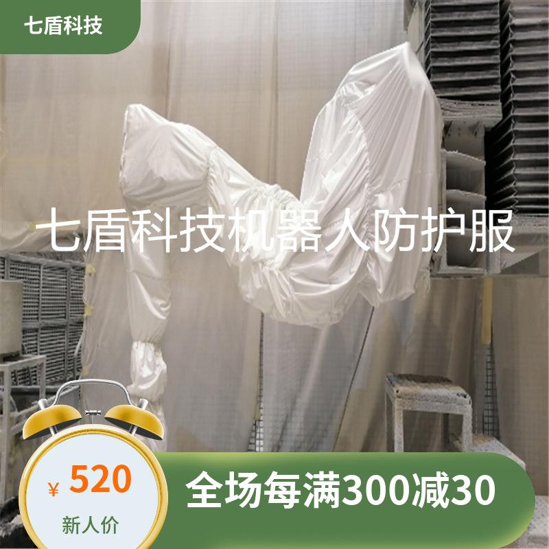 IRB2600-121.85国产机器人防护服国产材料壁挂式高弹性防静电