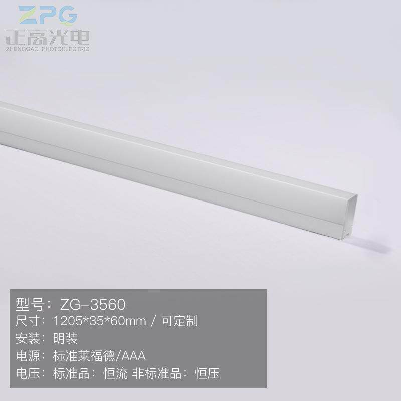 LED无缝拼接线条灯商场机场地铁任意造型长条吊线灯办公室条形灯