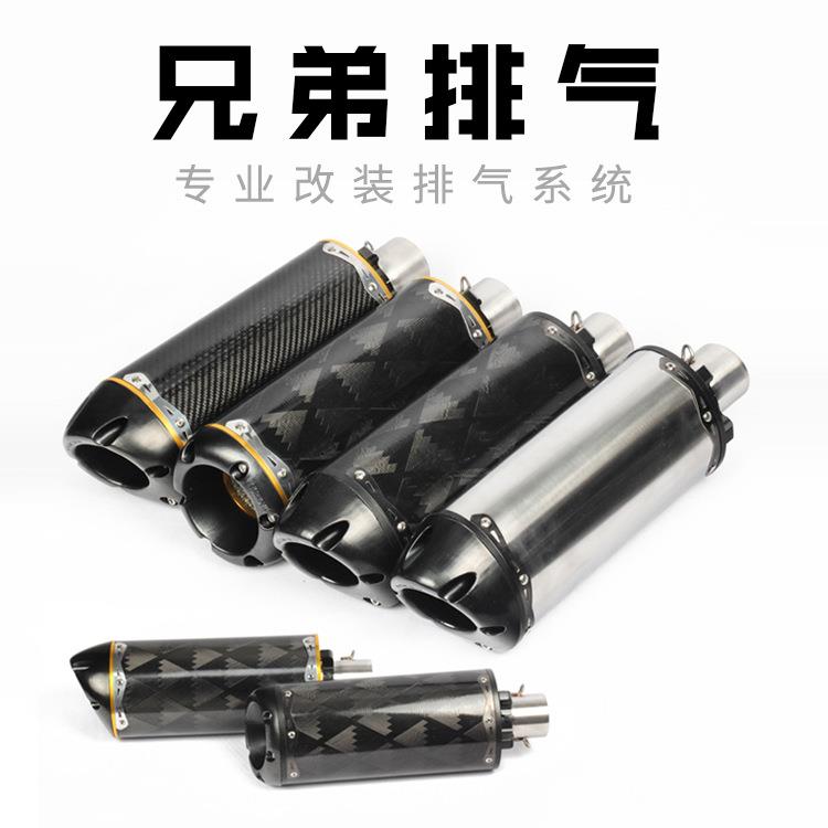 摩托跑车改装CBR500/600ZX6R/10RR6/1小中RK8K7兄弟碳纤排气管